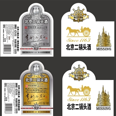 雙重守護(hù) 防偽包裝一體化的創(chuàng)新實(shí)踐與未來展望