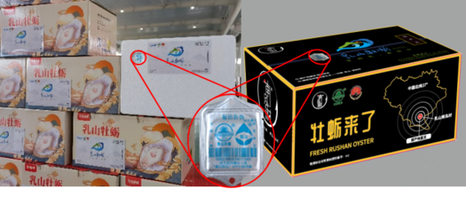 中國防偽行業(yè)協(xié)會(huì) 守護(hù)消費(fèi)安全，引領(lǐng)防偽包裝新篇章