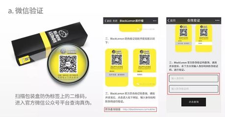 夏日防曬新風(fēng)尚 一把好傘勝過百瓶防曬霜，迪麗熱巴同款防偽包裝更安心