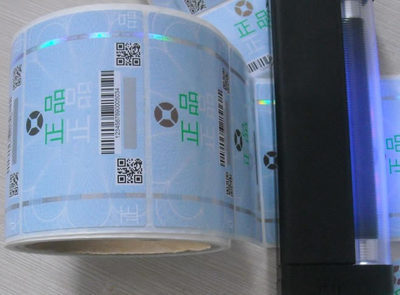 順德安賢爾紙類制品 專業(yè)定制高性價(jià)比防偽標(biāo)簽，為產(chǎn)品安全保駕護(hù)航