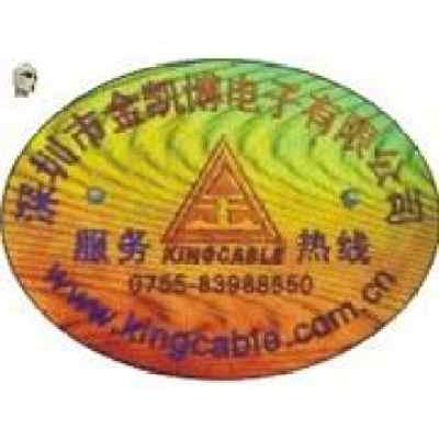 數(shù)碼標(biāo),電話查詢標(biāo),防偽包裝