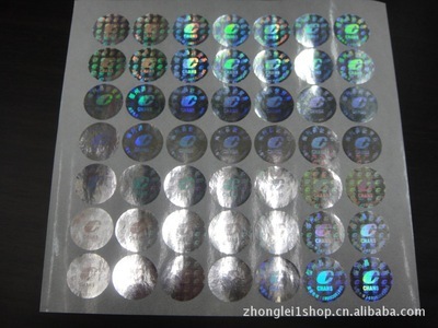 專業(yè)防偽標(biāo)簽供應(yīng) 義烏市華軒包裝物商行開啟品牌保護(hù)新篇章