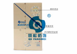 包裝設(shè)計(jì) 產(chǎn)品包裝設(shè)計(jì) 防偽包裝